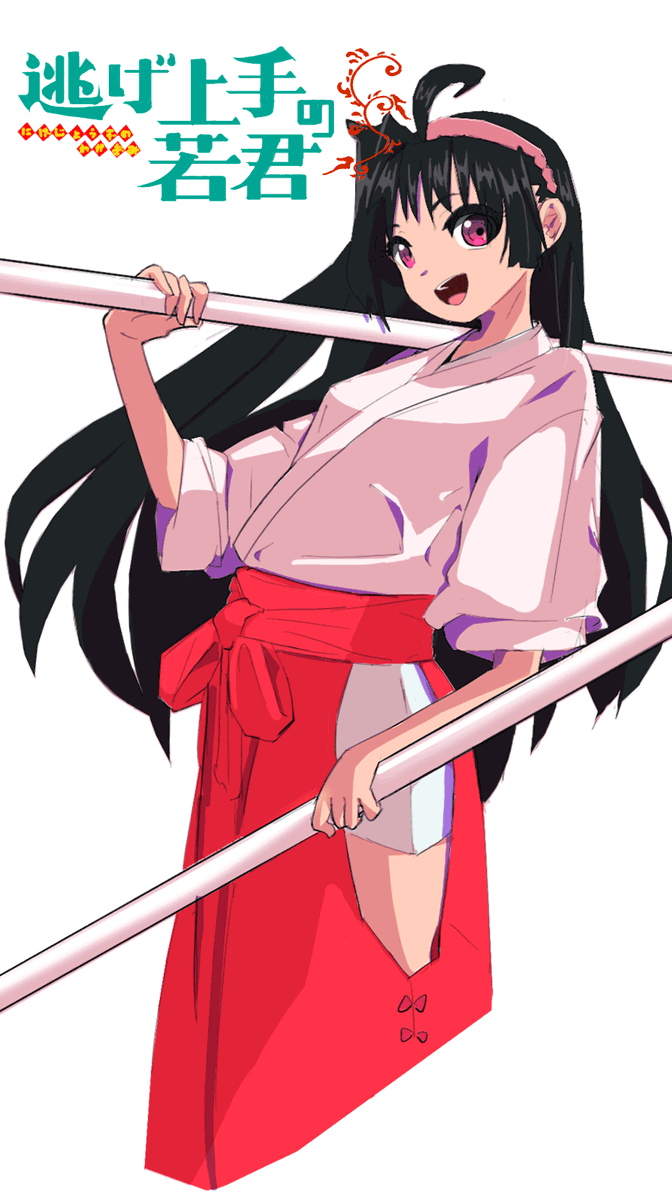 亜也子
 #逃げ上手の若君 #逃げ若