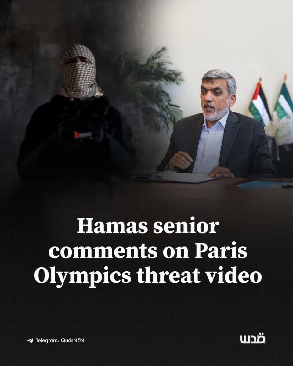 Quds News Network tweet media