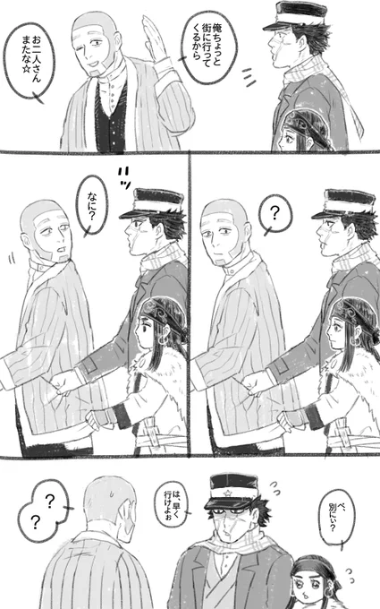 つかまる 
