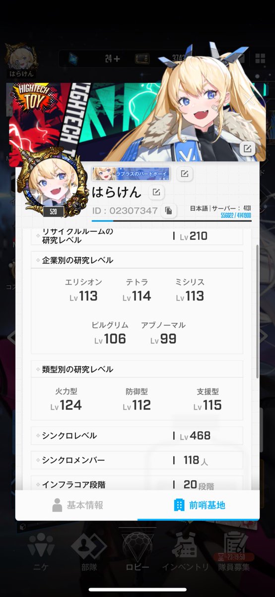 はらけん tweet media