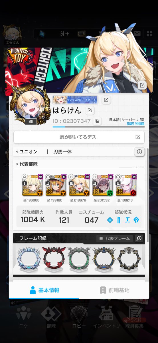 はらけん tweet media