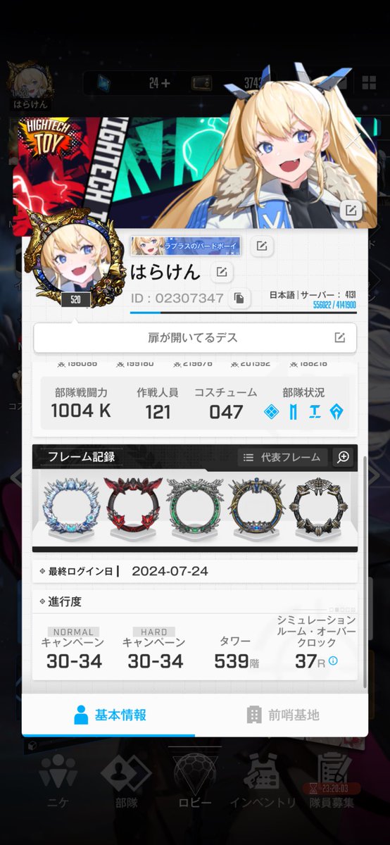 はらけん tweet media