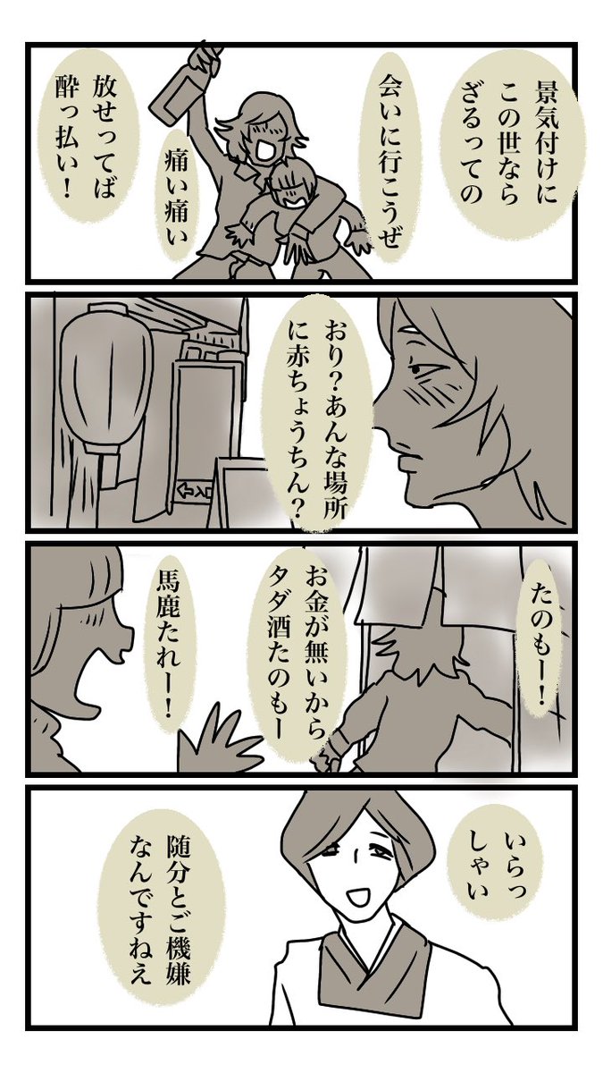 未来少女Part II 031 