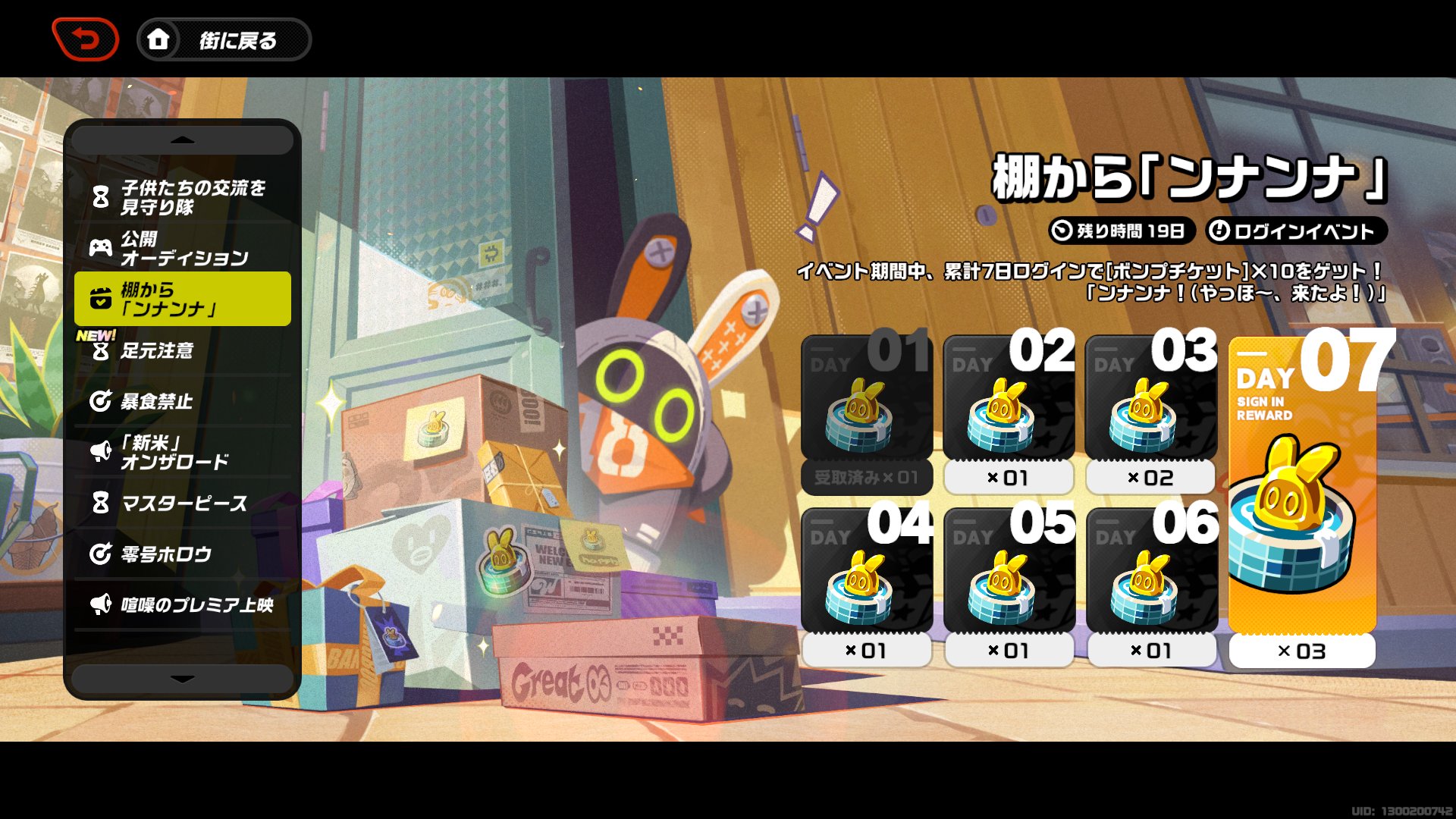 ロゼリアン様 リクエスト 2点 まとめ商品 Wテクスチャーリペア | ゼオスキンヘルス｜セイコメディカル