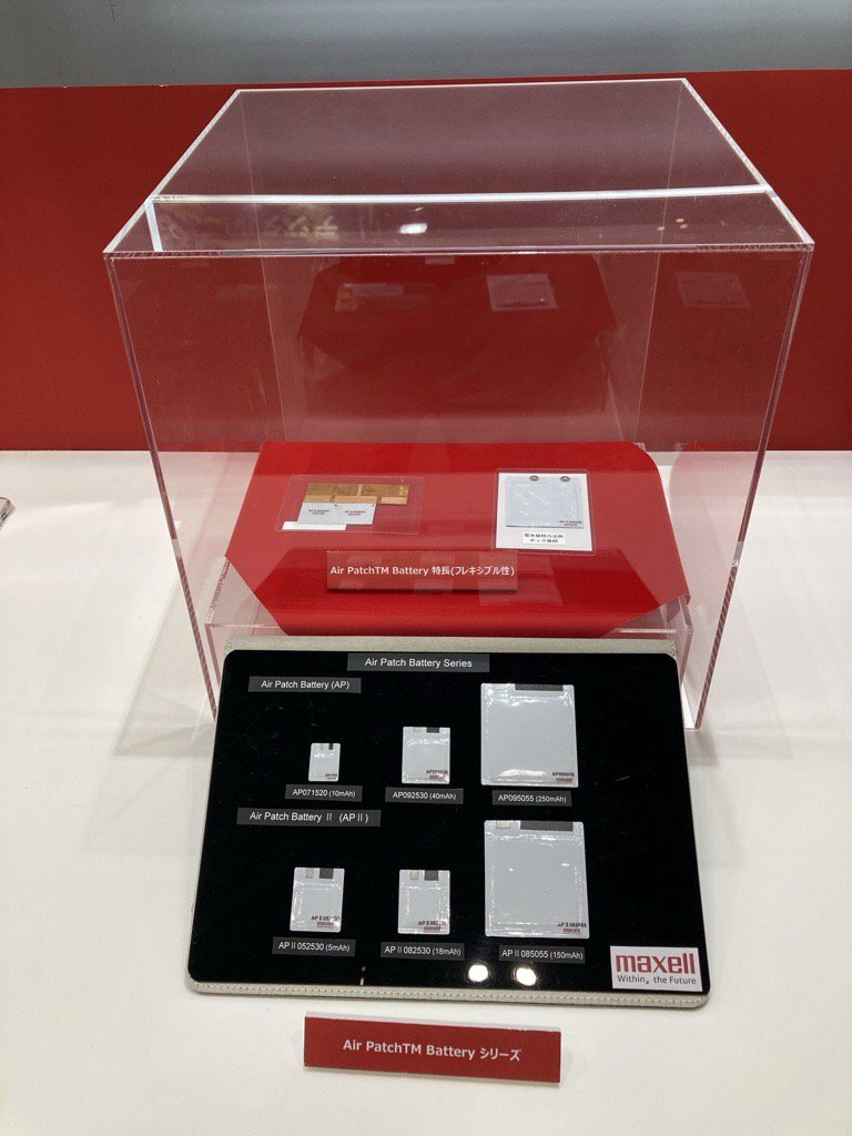 maxellJP's tweet image. 薄型フレキシブルな Air Patch™ バッテリー、#AFID 空中ディスプレイ、株式会社ナカヨさまご協力のエアーディスプレイも展示しております👍 ぜひ会場までお越しください🙇‍♂️

#テクノフロンティア2024 #maxell