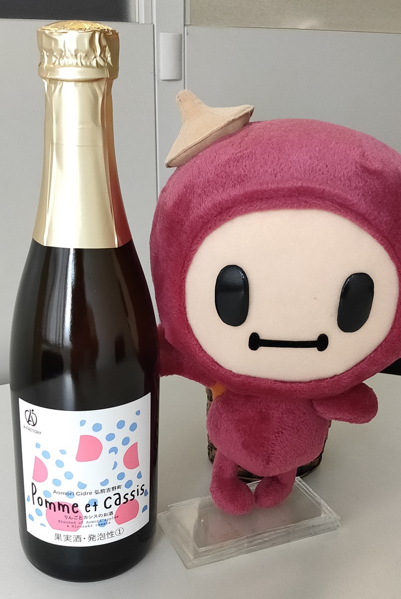 Good Cassis 弘前倉庫（株）農業事業部【公式】 tweet media