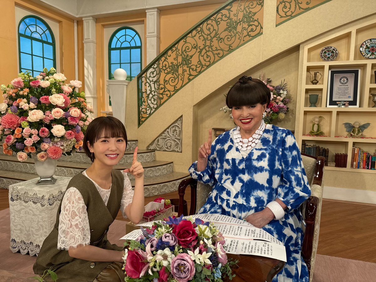 本日13時から放送の『徹子の部屋』出演させていただいております🐶
念願の出演!
お招きいただき光栄でした🐶
最高の祖父母孝行となりました!
ありがとうございました!!