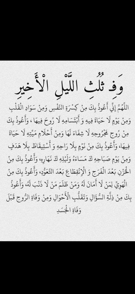 مسك المشاعر ( عبدالحكيم ) (@nkj200) on Twitter photo 