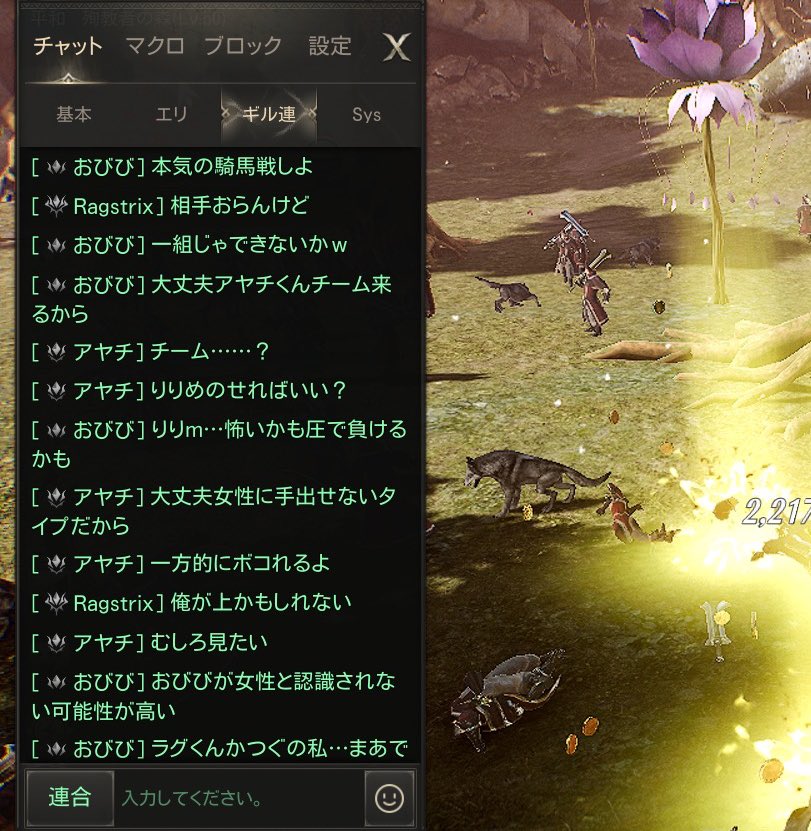 VivianyaAj's tweet photo. きのう頑張って事務所の棚をこさえたせいか肩こりが酷くて運動不足を感じています首も痛い🧎🏼‍♀️寝よ｡

さてギリギリLv60届かないままメンテー！😇
328時間頑張ったパソコンちゃんも休憩🍵

メンテ前の朝5時でもみんな起きてるの偉い｡
今年はプールで大人の本気の騎馬戦だ🔥笑

#HITTheWorld #HTW #kiki1 https://t.co/R7cnsM5yGJ