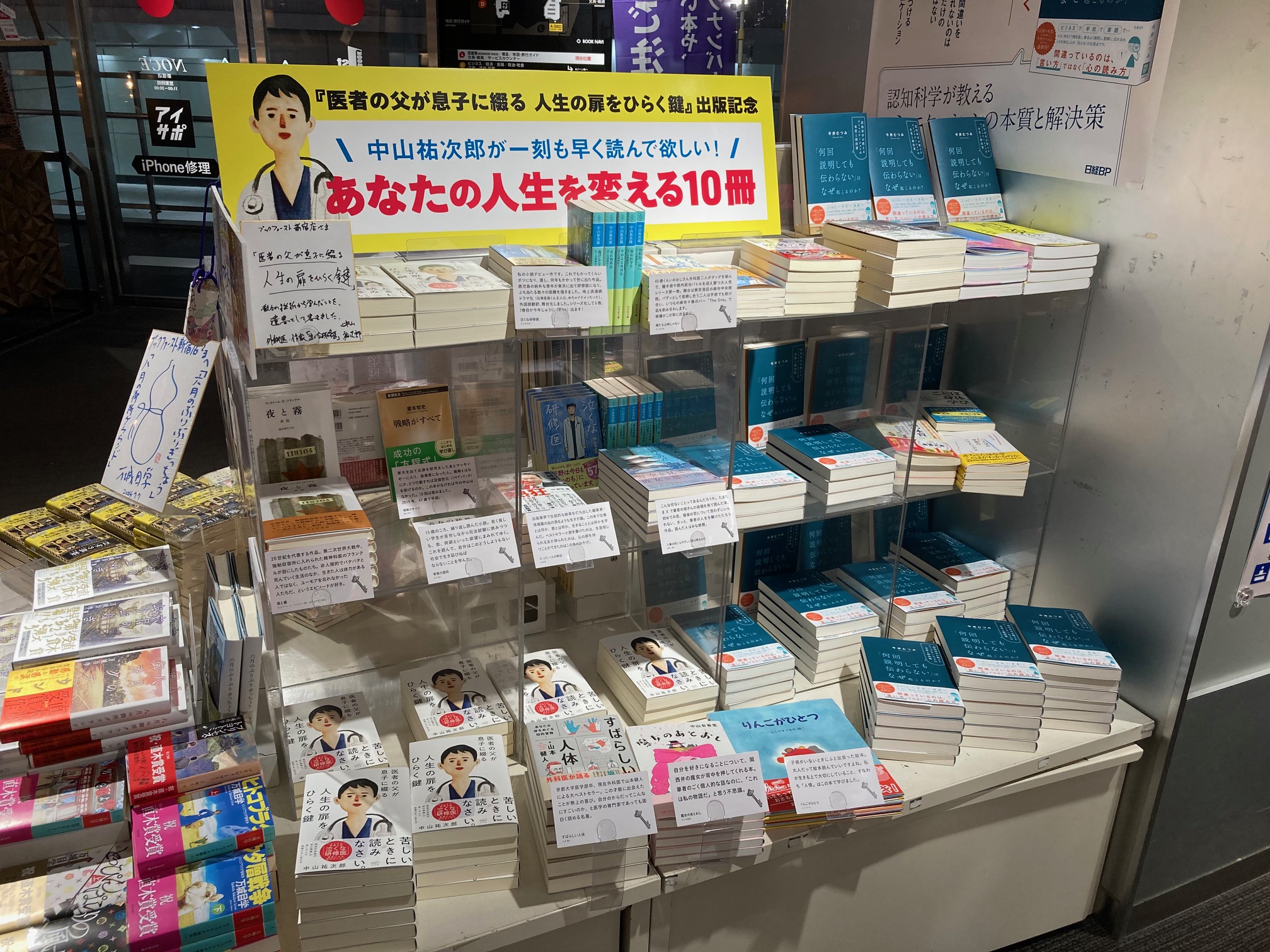 小児神経外科の進歩と展望 牧豊編 にゅーろん社 Amazon | 小児神経外科の進歩と展望 牧豊編 にゅーろん社 | お