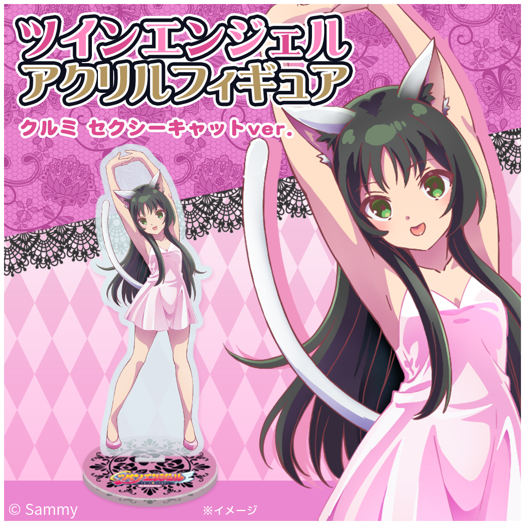 サミー商店 ONLINE on X: サミー商店 ONLINE on X:
