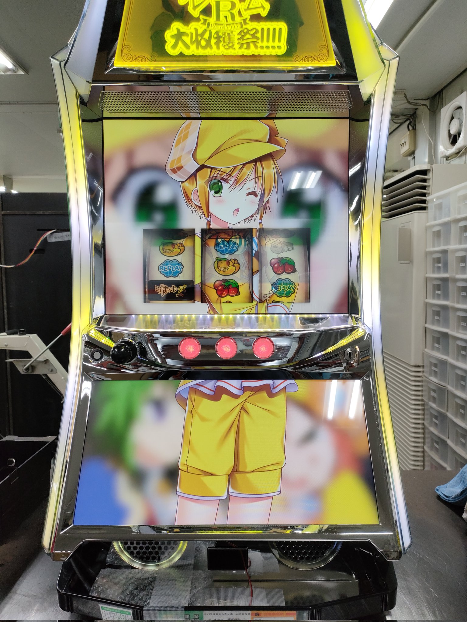 お取り寄せ商品】カルミナ パチスロ 探偵オペラ ミルキィ