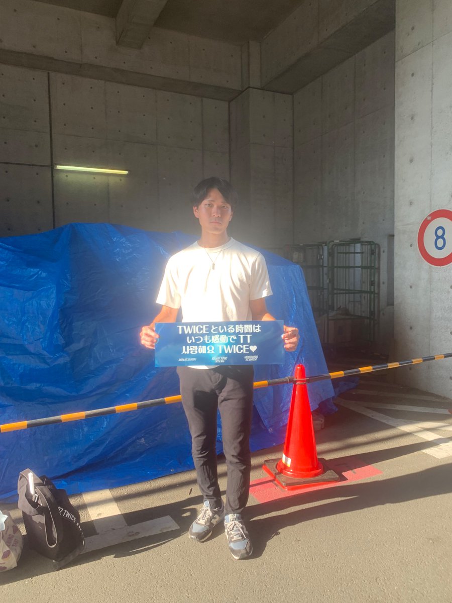 RenGosaki's tweet photo. 日曜日 TWICEのLIVE行ってきた！！席も前から10列目
アップグレードチケットを当ててくれた友達にまじ感謝。
K-POPは最高だね https://t.co/DudcIeCsjl