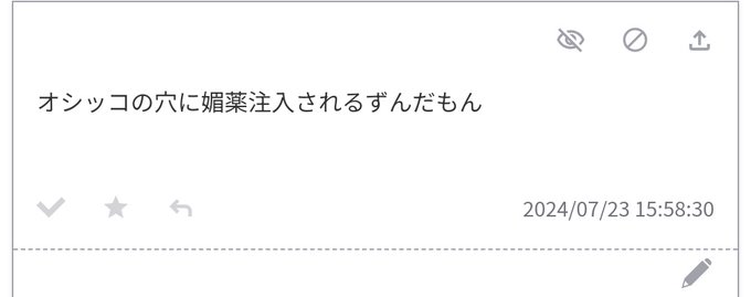 なかなかなお題だな ラフ 