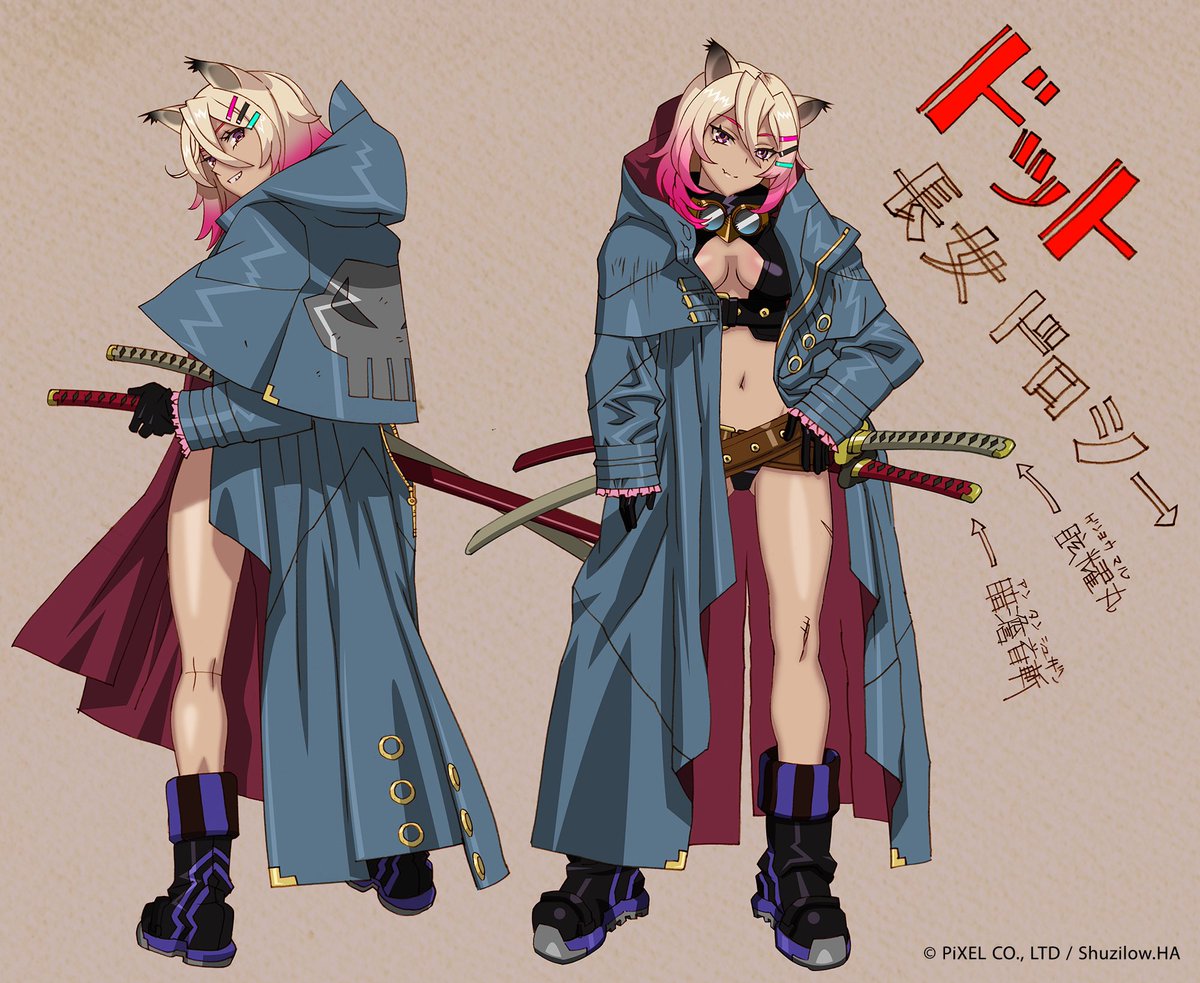 プレスリリース】 バウンティシスターズ Nintendo SwitchとSteamで2025