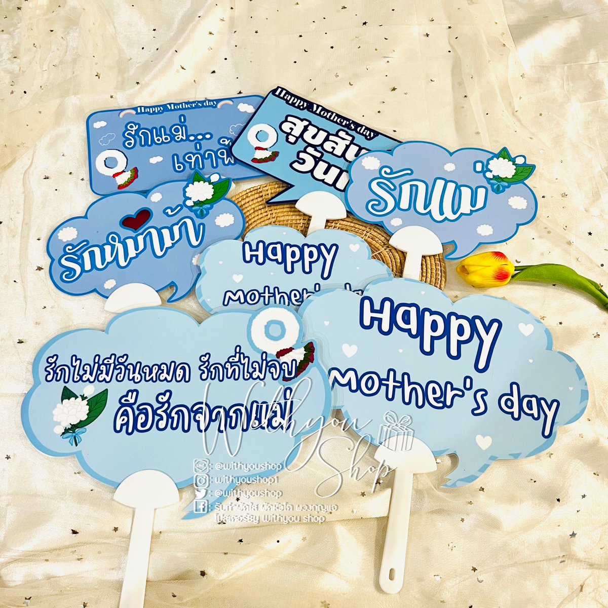 WithyouShop's tweet image. พัดป้ายวันแม่ คำพูด ข้อความ ไว้ถือถ่ายรูปสวยๆ แบบเก๋ๆ

พิกัด 🧡 s.shopee.co.th/8f8Dvk7Rv1
#ป้ายพร๊อพ #พร๊อพถ่านรูป #ของขวัญเรียนจบ #ของขวัญรับปริญญา #ปัจฉิม #ปัจฉิมนิเทศ #ของปัจฉิม #ของขวัญปัจฉิม #วันแม่ #วันแม่แห่งชาติ #12สิงหา #12สิงหาคม