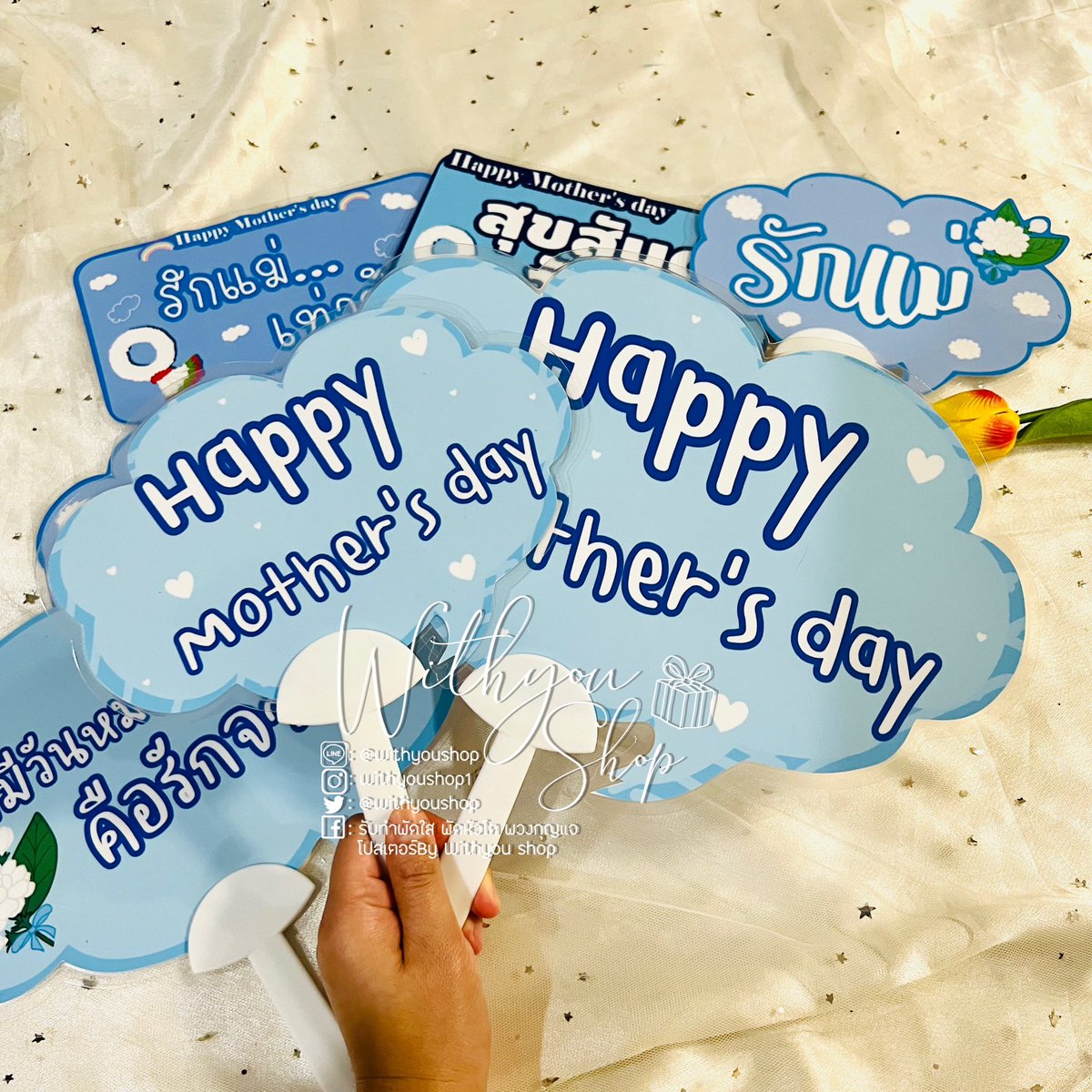 WithyouShop's tweet image. พัดป้ายวันแม่ คำพูด ข้อความ ไว้ถือถ่ายรูปสวยๆ แบบเก๋ๆ

พิกัด 🧡 s.shopee.co.th/8f8Dvk7Rv1
#ป้ายพร๊อพ #พร๊อพถ่านรูป #ของขวัญเรียนจบ #ของขวัญรับปริญญา #ปัจฉิม #ปัจฉิมนิเทศ #ของปัจฉิม #ของขวัญปัจฉิม #วันแม่ #วันแม่แห่งชาติ #12สิงหา #12สิงหาคม