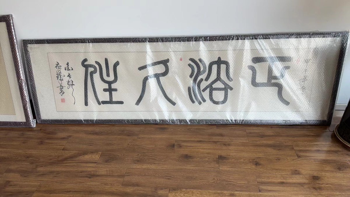 "正法久住" 陪伴在我心

這個詞來源於佛教，它主要的意思是指正確的教法或者真理能够長期存在於世間！

平息風雨寄相思
安祈福水來伴陪

凱米 颱風天 2024/ 7/ 24。