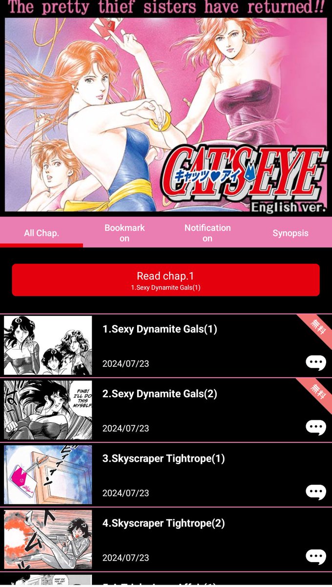 Manga Mogura RE (Anime & Manga News) tweet media