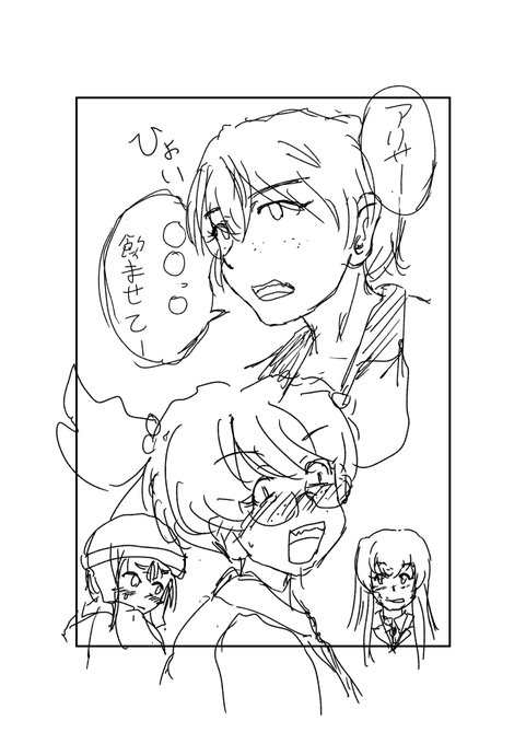 こんなストレートな枕じゃなくてもっと隠な感じなものにしたいんだよ。 