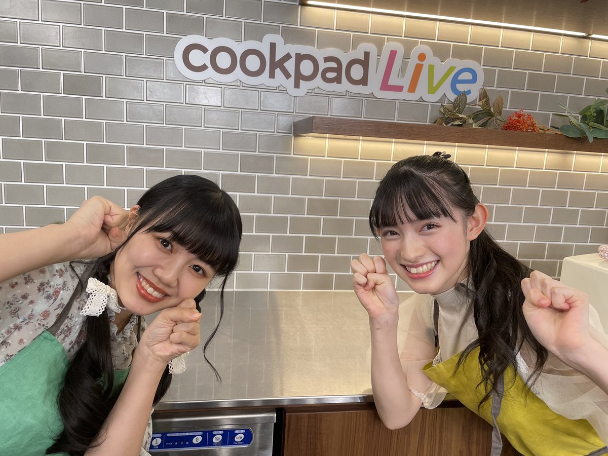 Harapeco_Bui's tweet photo. おはあきちゃん🍴♡

あきちゃん今日も頑張ってね💛
#菅田愛貴 #超とき宣 #とき宣

あきぴよペアは4回目🥰たのしみ
#NATSLIVE #cookpadLive https://t.co/b0VgwLthVJ