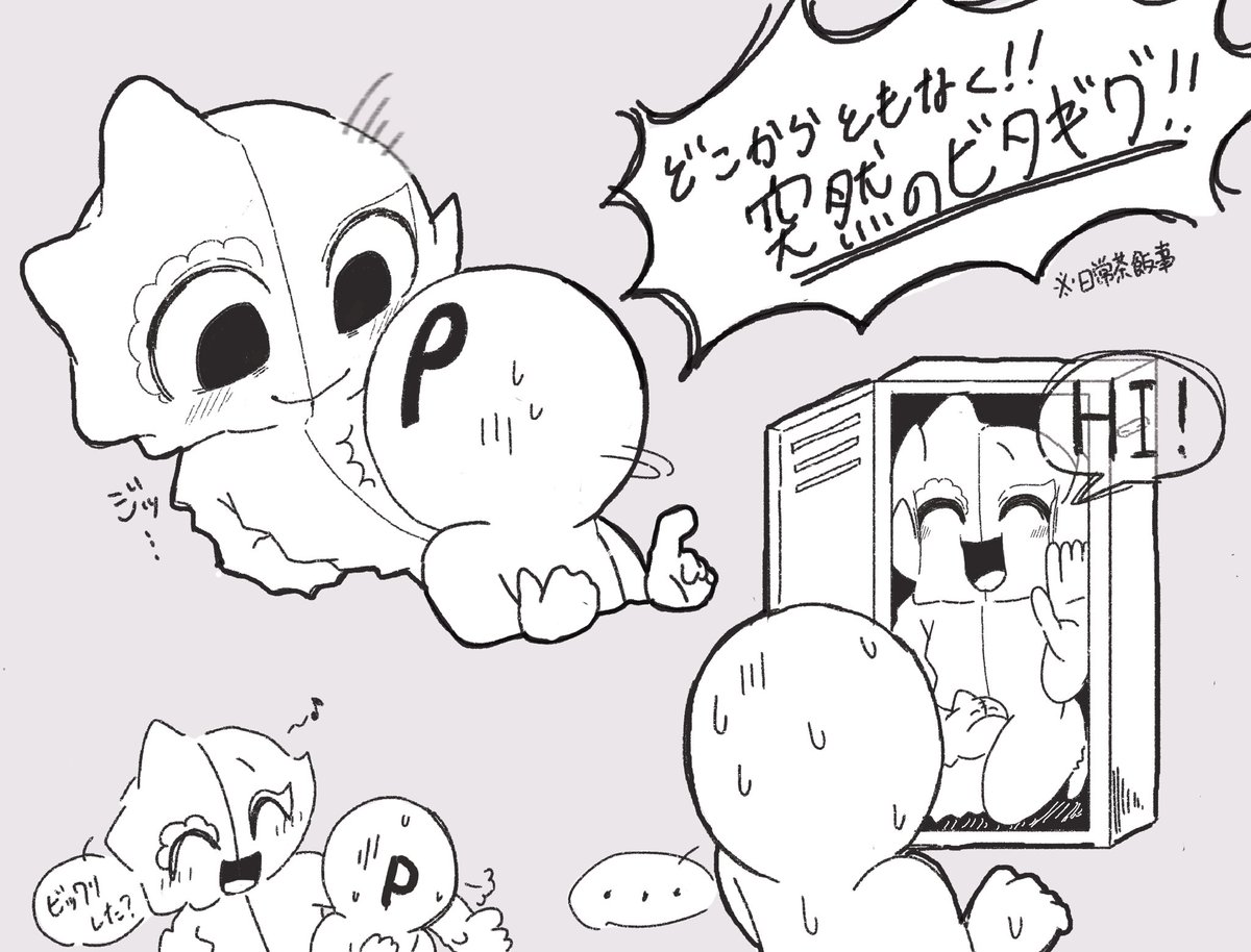 kww1150's tweet photo. #GoB夢
🟪🟩
ネタを交換してやくらりこ氏が送ってくれたメモを元に描かせて頂きました🙏🏻 https://t.co/HSKWjuj9rv