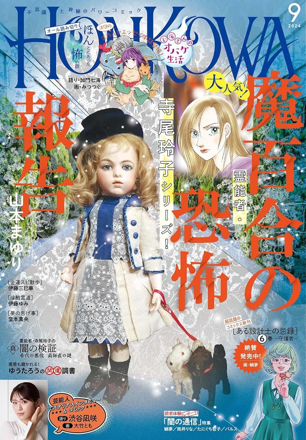 渋谷凪咲⑧ 渋谷凪咲コミュニティ on X: 