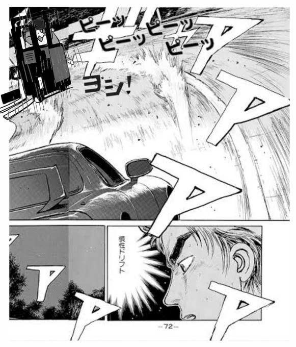 今日も一日
