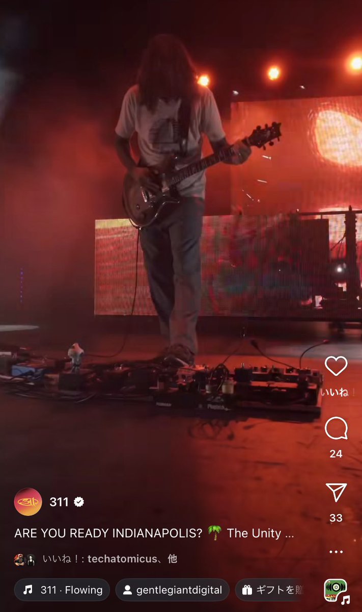 eric_alien's tweet image. 公式の投稿にもチラっとキノコ写ってる〜
#threeeleven