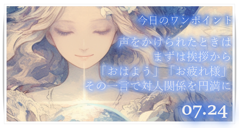 おはようございます🌞
今日も暑いですねぇ…
土用の丑の日！うなぎ！と散々ニュースで流れてましたねｗ
個人的ニュースは今日からマックでハワイアンバーガーが始まる✨
美味しいもの食べて、水分とって
体調第一でいきましょう！