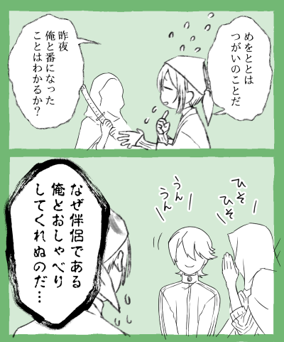 おはようございマッスル水曜日ー!良い一日をー!。・*・:≡(  ε:) 