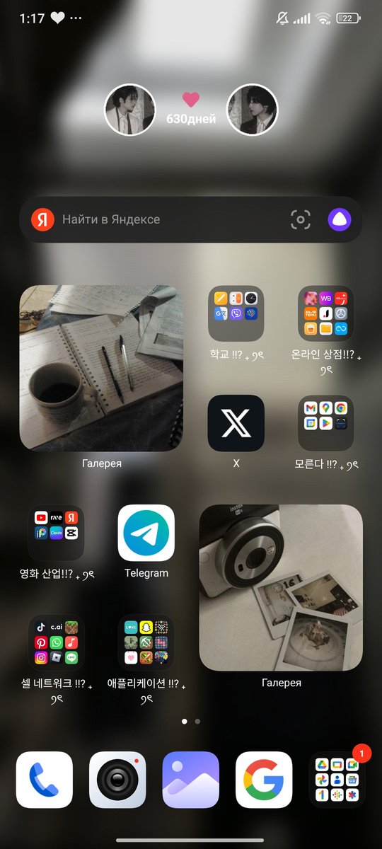 `` маленький принц ( 밝은 별 ) ) !¡ ₊ ꪆৎ tweet media