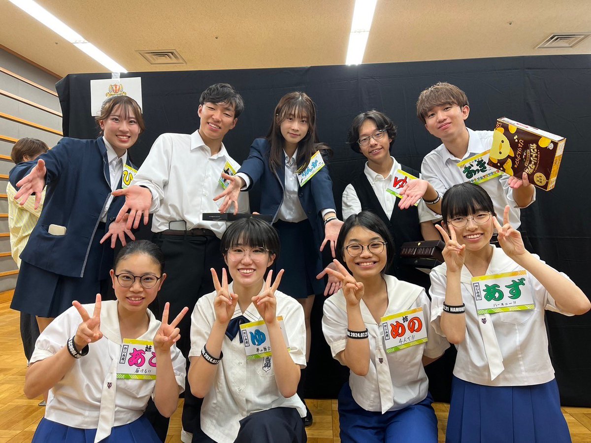 かじみ屋 (@kajimiya_0630) on Twitter photo ハモネプハイスクールに出場した
アイリスさん!
<a href="/IRIS_a_cappella/">IRIS(アイリス)ハモネプハイスクール出場</a>
一緒に写真を撮っていただきました!
すれ違うたびに褒めてくださって、
自然と笑顔になりました!
決勝歌唱前にはスタジオの端でお話しできました!
ありがとうございます!
#ハモネプ
#ハモネプハイスクール
#アイリス
#かじみ屋 ハモネプハイスクールに出場した
アイリスさん!
<a href="/IRIS_a_cappella/">IRIS(アイリス)ハモネプハイスクール出場</a>
一緒に写真を撮っていただきました!
すれ違うたびに褒めてくださって、
自然と笑顔になりました!
決勝歌唱前にはスタジオの端でお話しできました!
ありがとうございます!
#ハモネプ
#ハモネプハイスクール
#アイリス
#かじみ屋