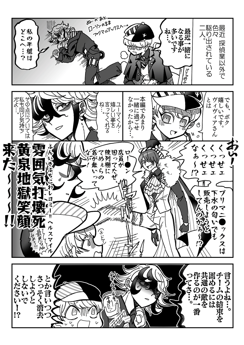 【☔️】色々グッズ展開よろしくお願いします！