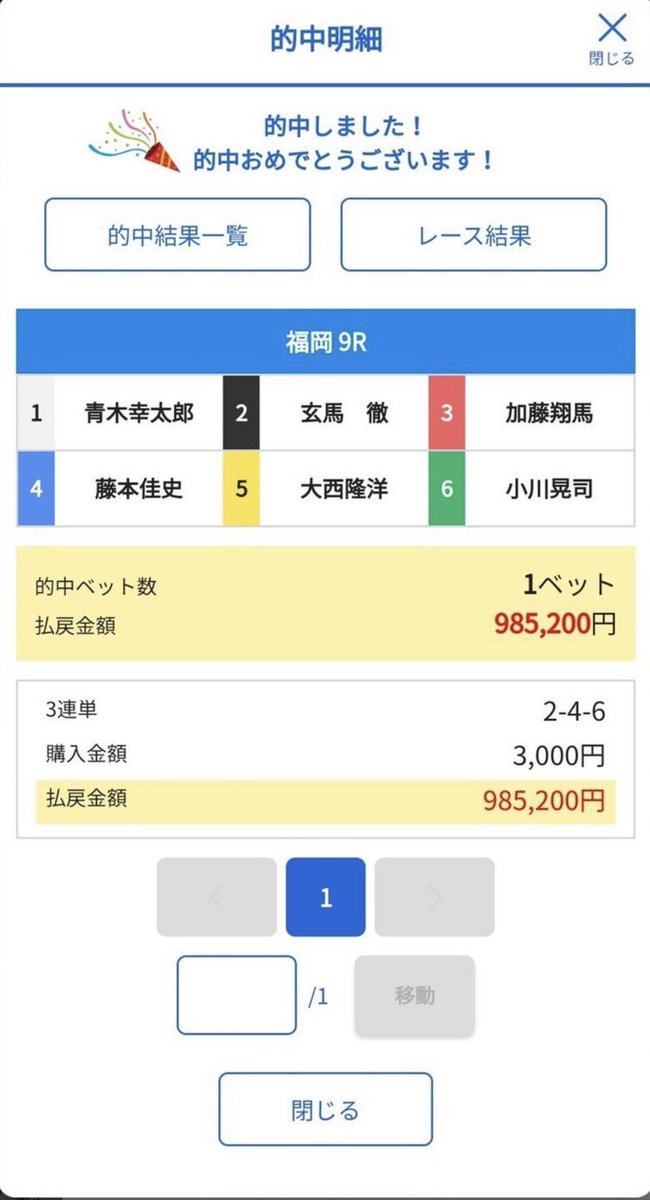 サラリーマン、主婦、学生の皆さん

おはよう😤

それ以外の人もおはよう😤

俺はこういう取り方するから
乗りたい人は是非🫰🫰

ポストするか、DMにするか悩むなぁ

ここは取れるよ👍👍