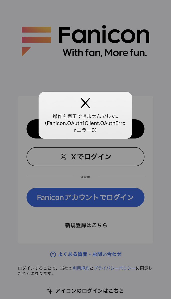 マイページのURL変更に伴う注意点 Genshin Impact | HoYoLAB, image size:686x1200