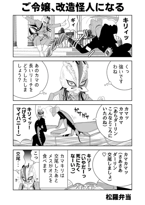 おはようございます
本日は土用の丑の日
子供のころはなんでウシの日なのに牛を食べずに鰻を食べるのが不思議でした 