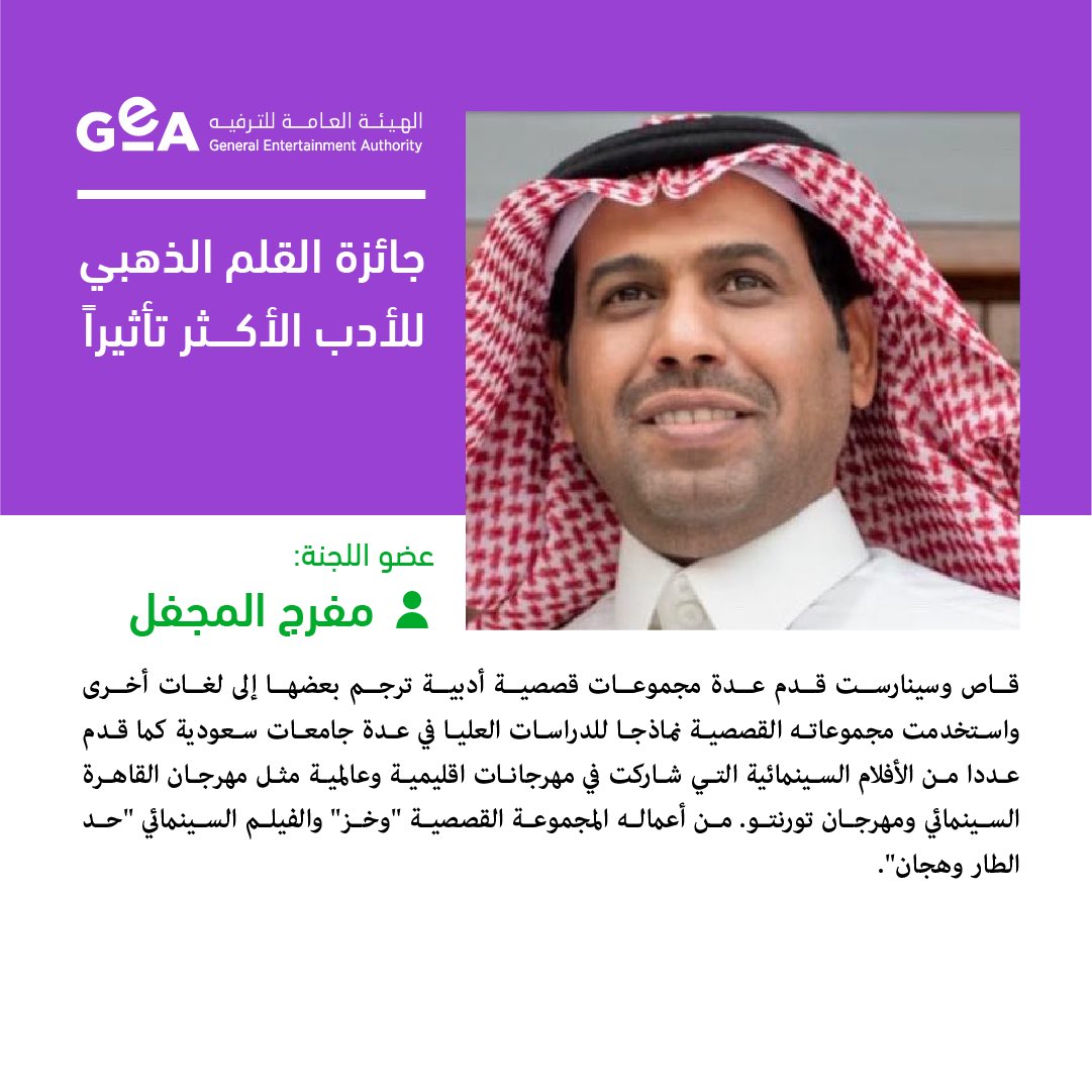 TURKI ALALSHIKH tweet media