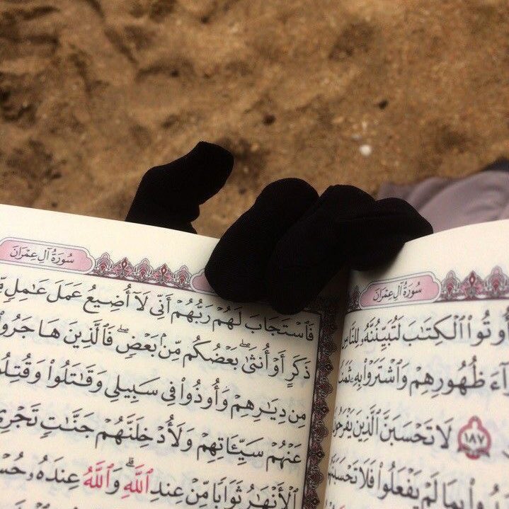 DiaraFathiya's tweet photo. Doa-doa paling dahsyat dari al-quran yg wajib kamu hafalkan 🥰🔫 

A-thread https://t.co/534A5FYu0f