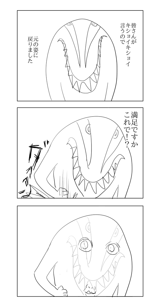 日記を描きました! 