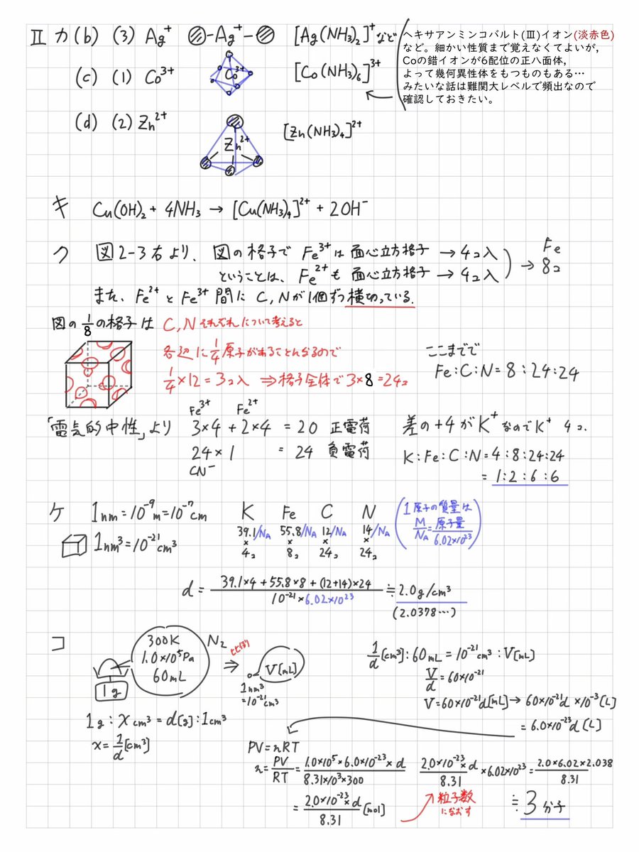 Miyamol⌬ 宮元一賢 on X