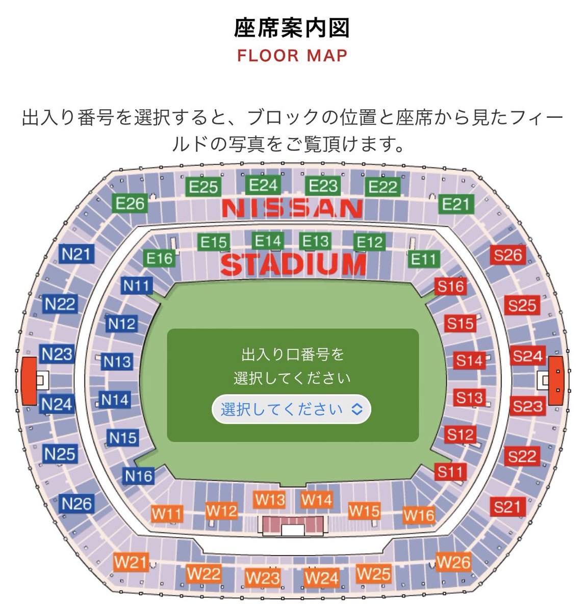 本日は、 TWICE日産スタジアム 7/27座席発表、トレード日です^_