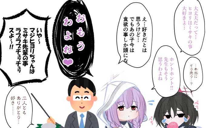 おまけ 