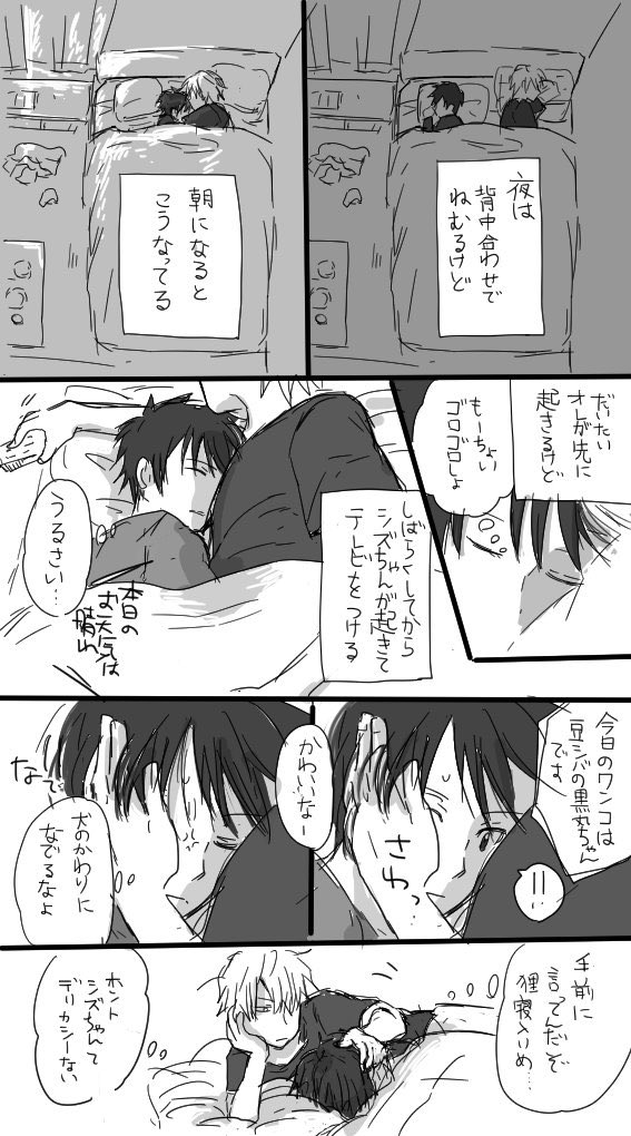 ほーらこんなしずいざもでてきたでえ