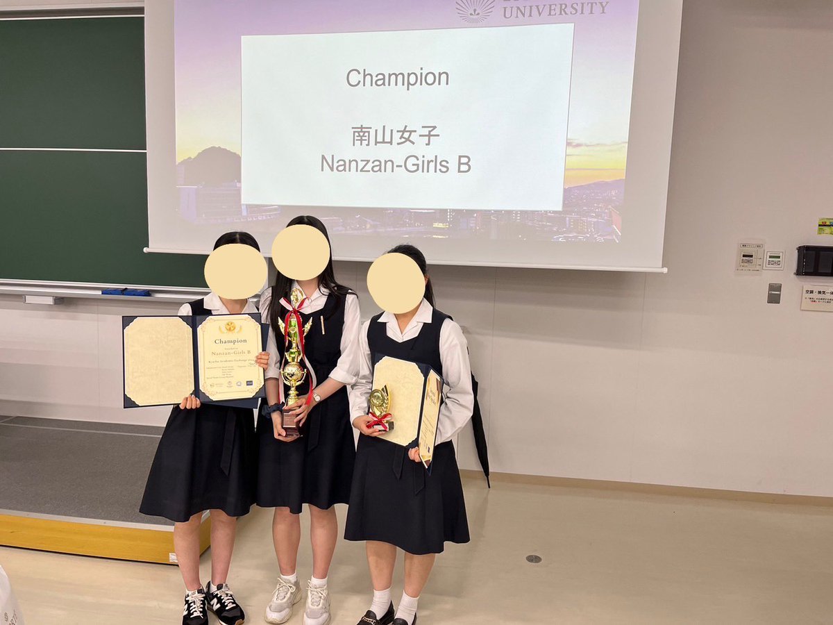Nanzan_EngD's tweet photo. 7/20~21にKyushu Academic Exchange 2024に参加させていただき、

Nanzan B: Champion 

という結果になりました！

とても学びの多い2日間でした。
素敵な大会をありがとうございました✨️ https://t.co/Bj9uLgZAYW