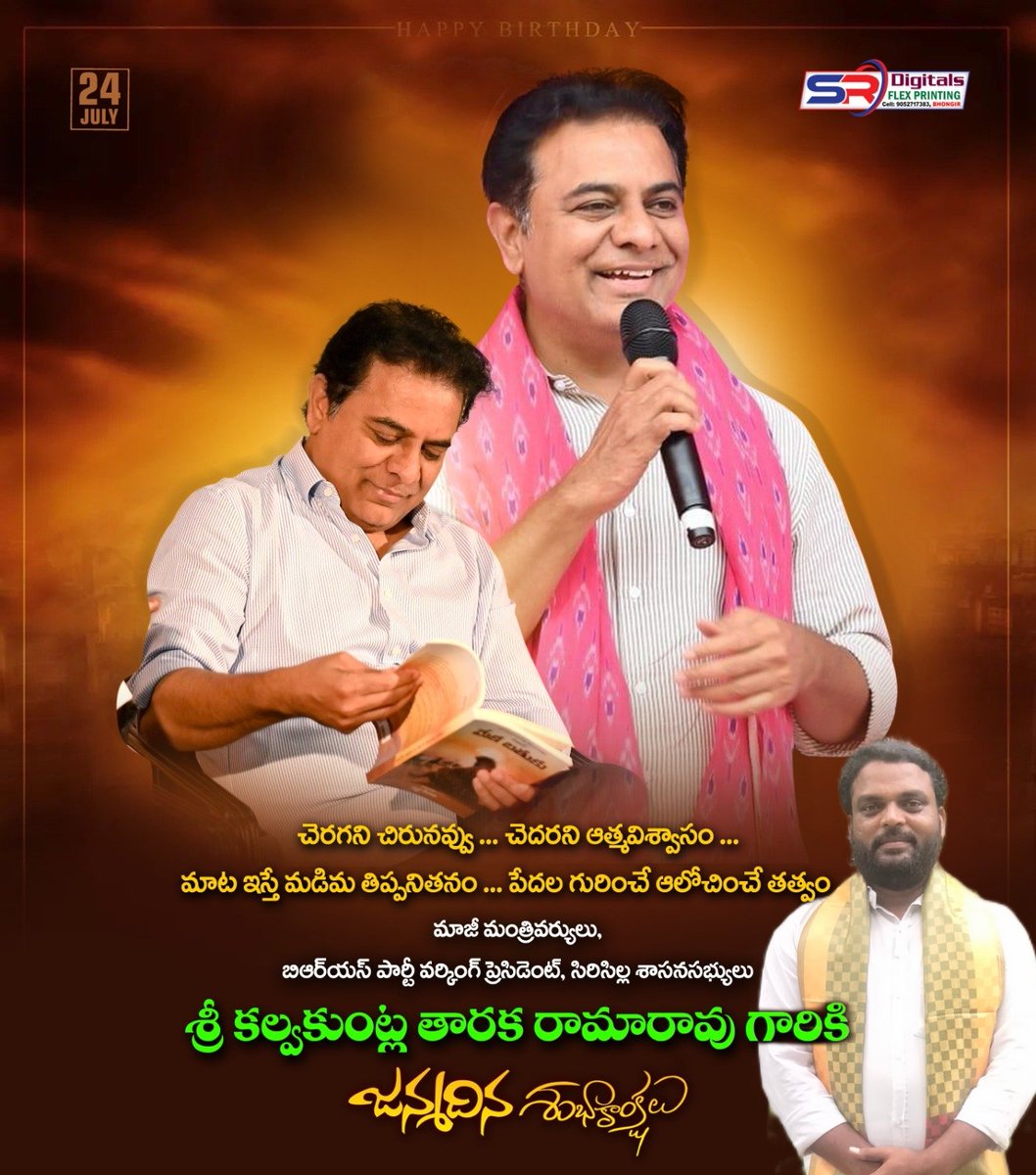 SureshRegunta2's tweet image. హ్యాపీ బర్తడే అన్న 🤝🎂✊🏻👍🏻✌🏻✝️☪️🕉️