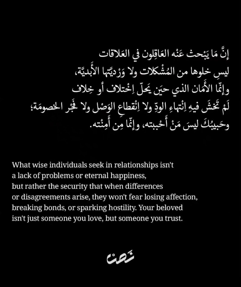Mawayousif1's tweet photo. اللهم علاقات خلاقة وألطف من ذلك .. 🤍🤍

@venusast 💫 https://t.co/gK978P25RZ