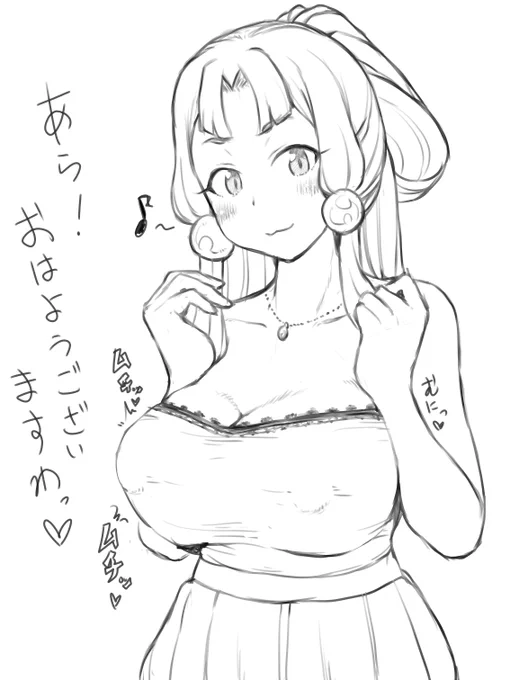 イタコさん、お仕事行きたくないよ～～～～😂😂😂 