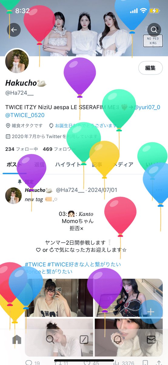 風船飛んだよー！！！！