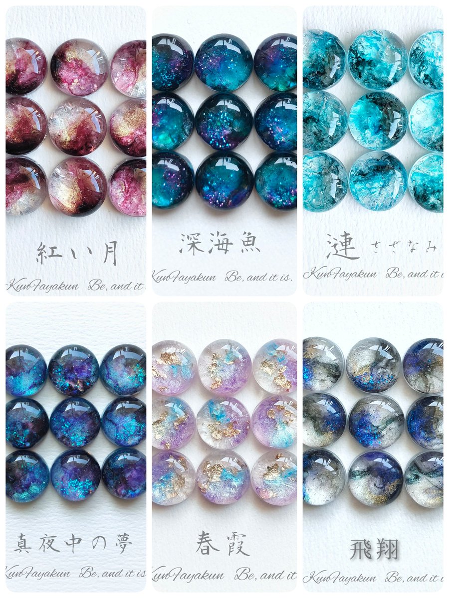 ハンドメイド　オーダー受付ページ　♡そら様　パネル♡　③ ハンドメイド オーダー受付ページ ♡そら様 パネル♡ ③ ハンドメイド